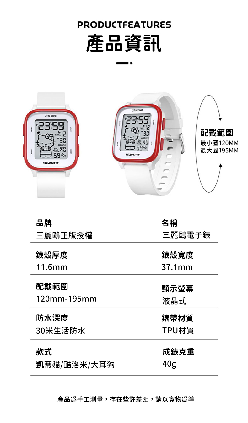 產品為手工測量,存在些許差距,請以實物為準