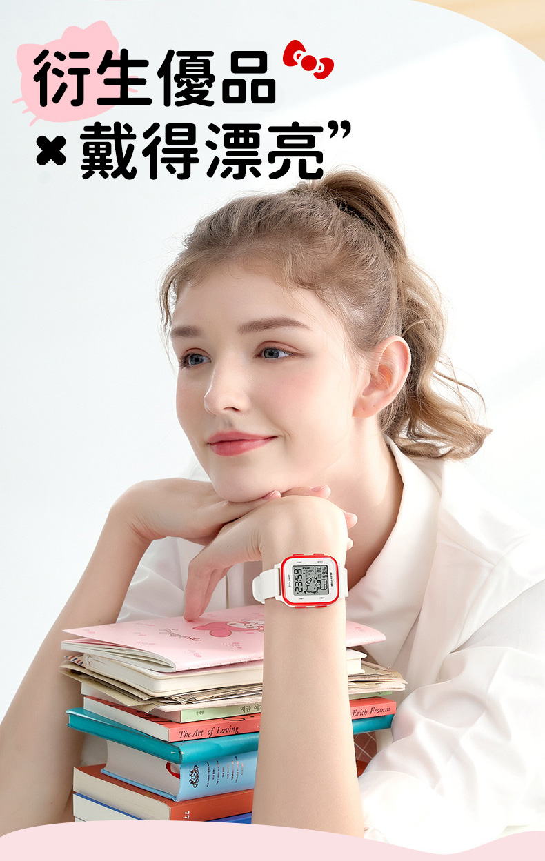 衍生優品 戴得漂亮 