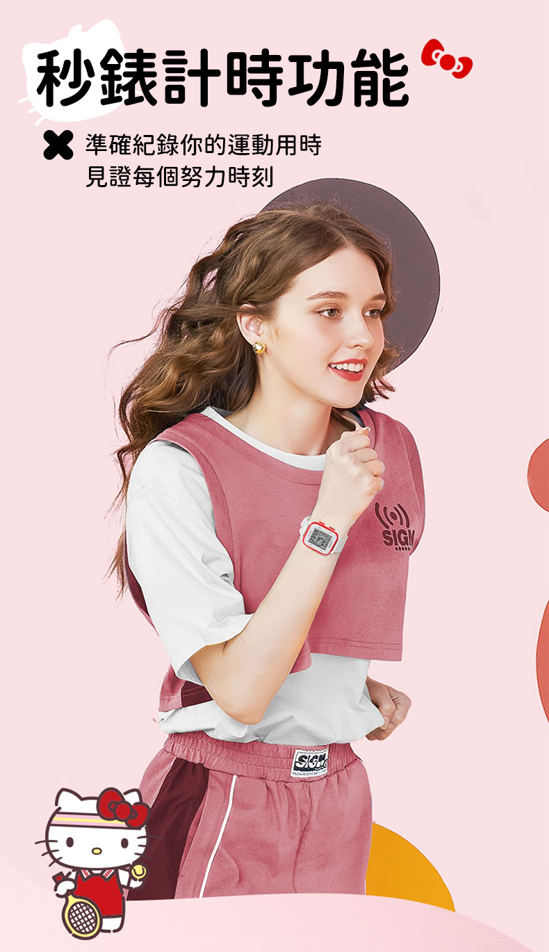 秒錶計時功能的 準確紀錄你的運動用時 見證每個努力時刻 