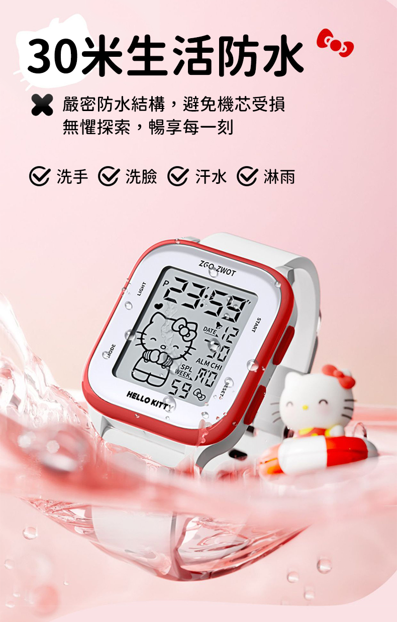 30米生活防水 嚴密防水結構,避免機芯受損 無懼探索,暢享每一刻 洗手洗臉 汗水淋雨 