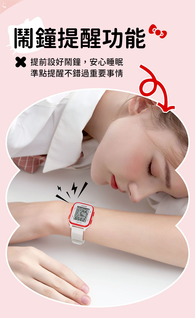 鬧鐘提醒功能 提前設好鬧鐘,安心睡眠 準點提醒不錯過重要事情 