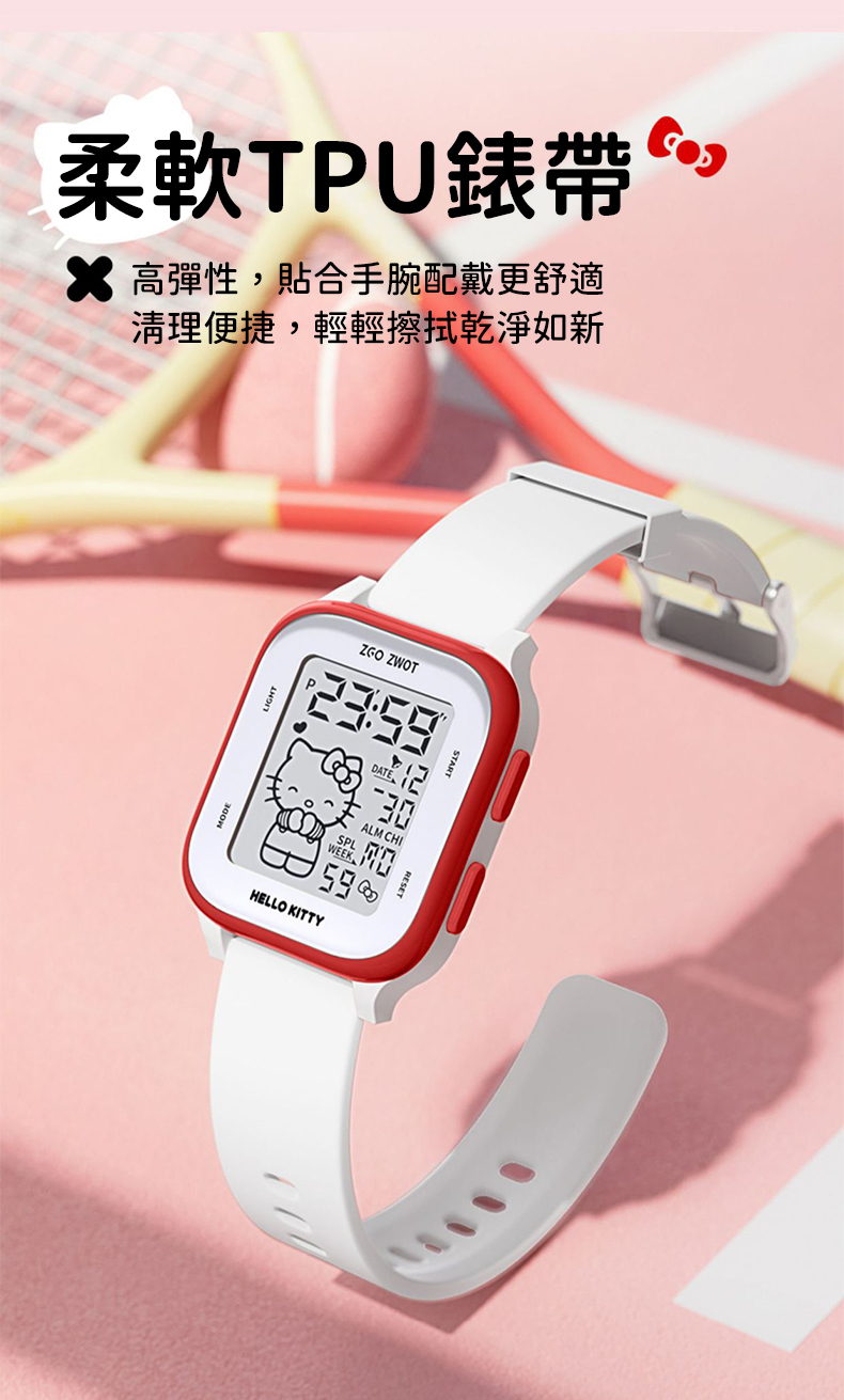 柔軟TPU錶帶 高彈性,貼合手腕配戴更舒適 清理便捷,輕輕擦拭乾淨如新 