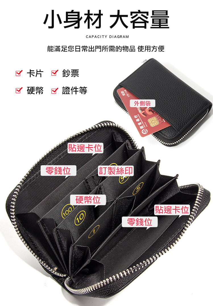 COMET】RFID防盜日幣分格零錢包-絲印款(日幣錢包日本零錢包日幣零錢包