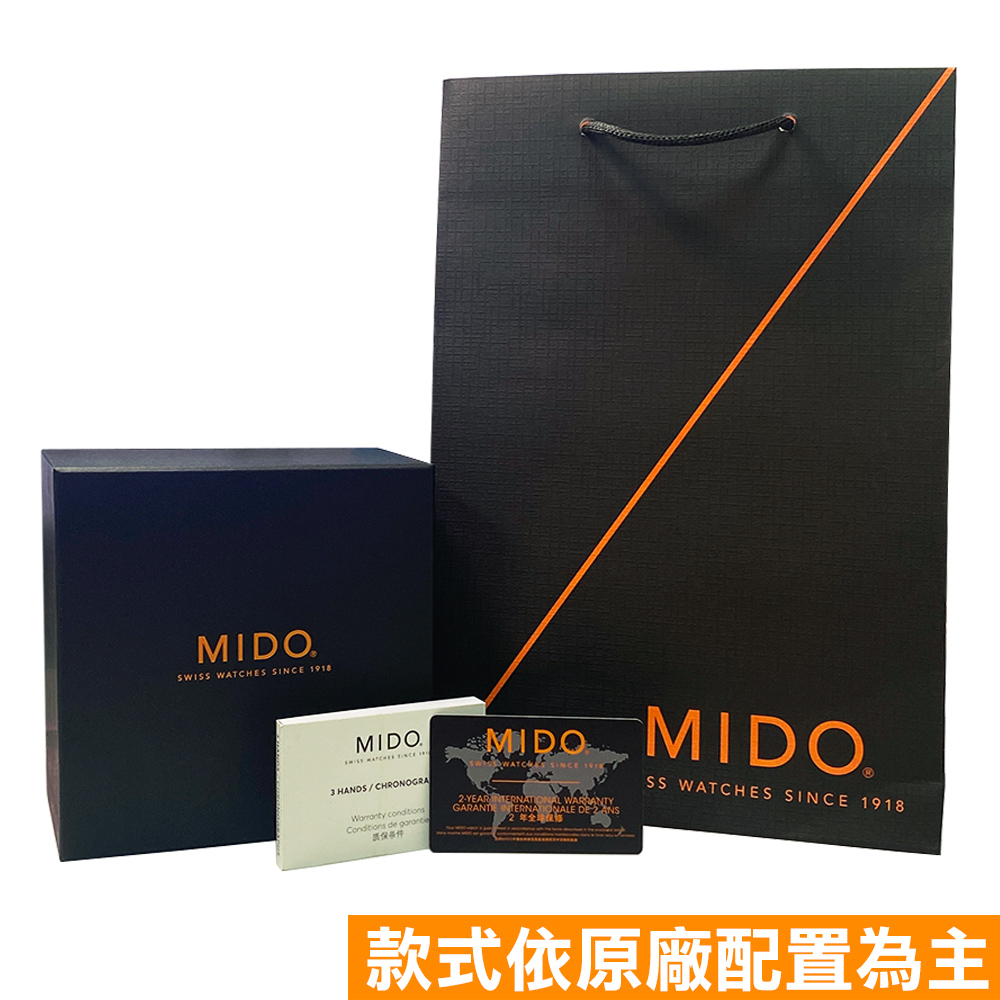 质保条件 25年全球保修 款式依原廠配置為主 