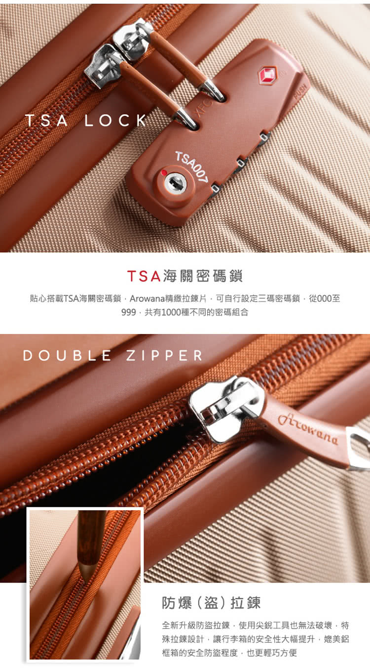 貼心搭載TSA海關密碼鎖,Arowana精緻拉鍊片,可自行設定三碼密碼鎖,從000至