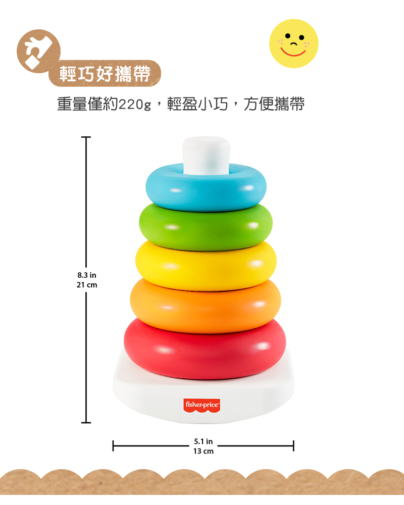 輕巧好攜帶 重量僅約220g,輕盈小巧,方便攜帶 