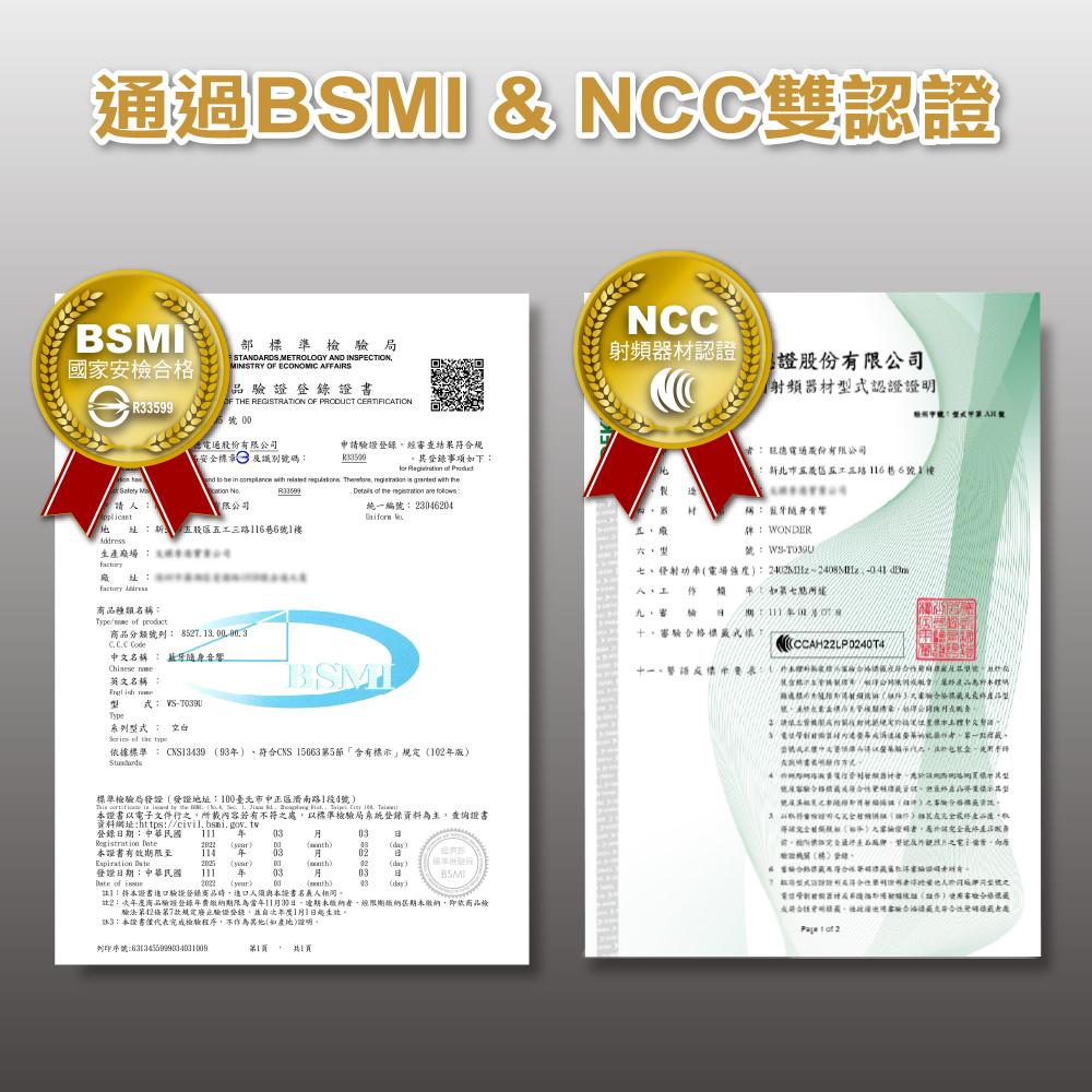註2次年度商品驗證登砾年费缴纳期限為當年11月30日,逾期未繳納者,經限期繳納屆期未激納,即依商品檢