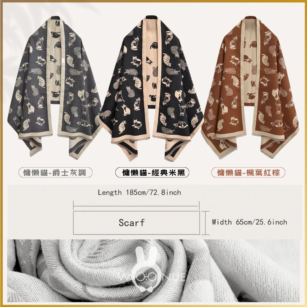 慵懶貓爵士灰調 慵懶貓經典米黑 慵懶貓楓葉紅棕 