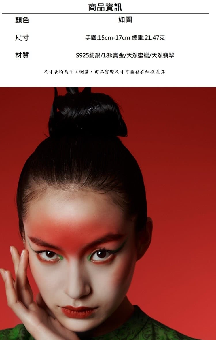 尺寸表均為手工測量,商品實際尺寸可能存在細微差異