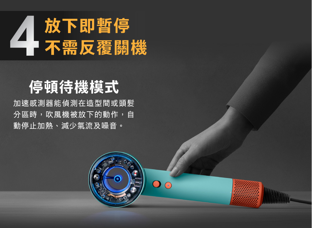 加速感測器能偵測在造型間或頭髮