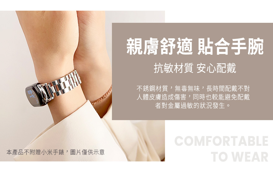 不銹鋼材質,無毒無味,長時間配戴不對