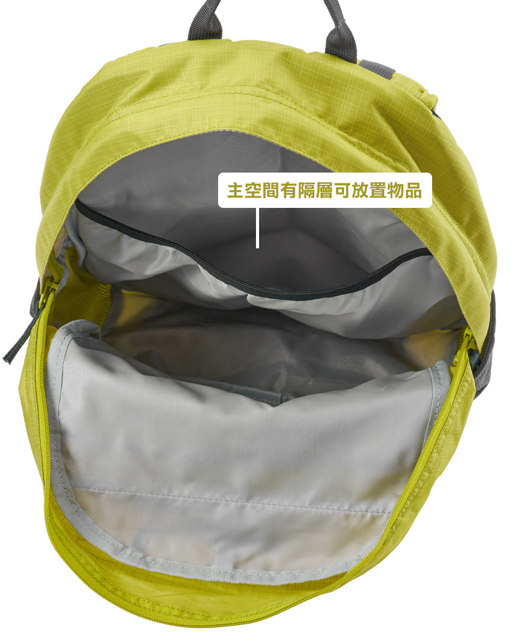 主空間有隔層可放置物品
