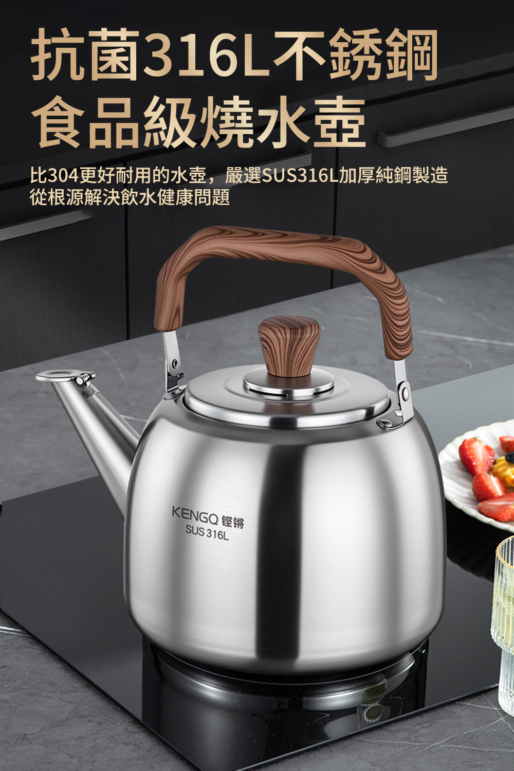 KENGQ鏗鏘燒水壺不鏽鋼熱水壺鳴笛開水壺4L/5L（明火/電磁爐通用快速