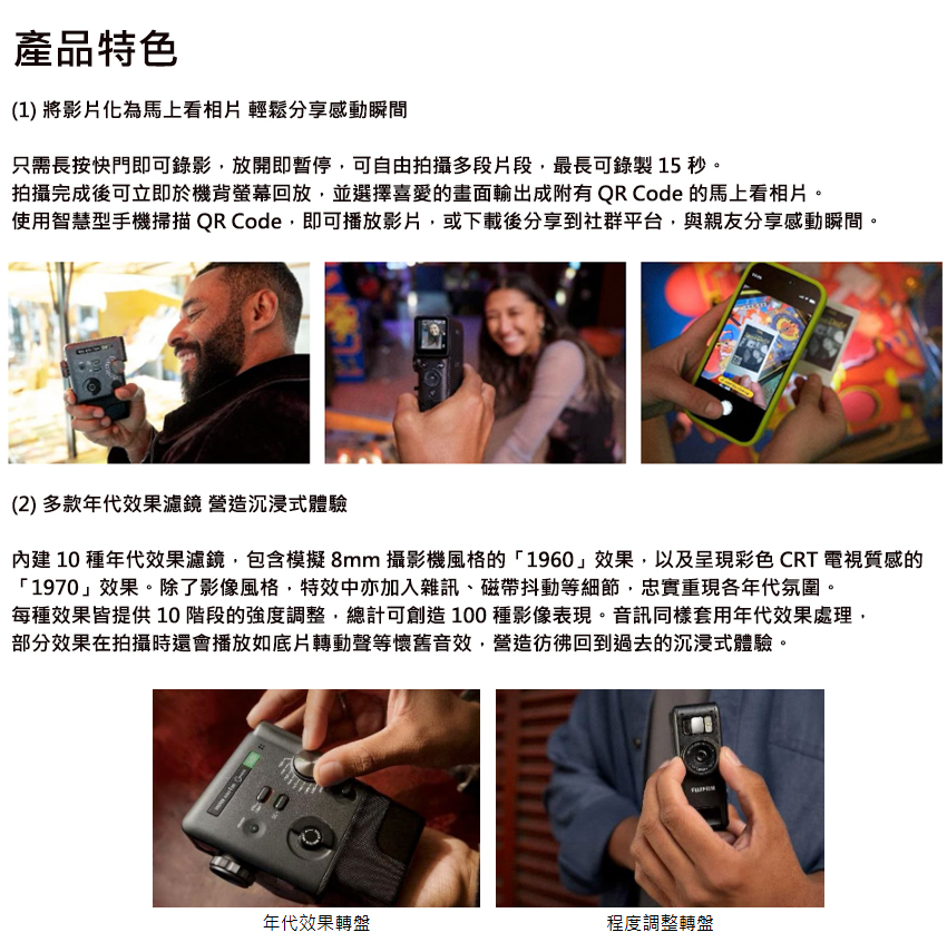 預購【Fujifilm 富士】instax mini Evo Cinema 混合式數位相機 - 相機/拍立得/底片相機 - 其他材質