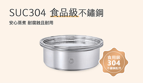 TATUNG 大同】6人份304不鏽鋼蒸籠(TAC-S03) - momo購物網- 好評推薦