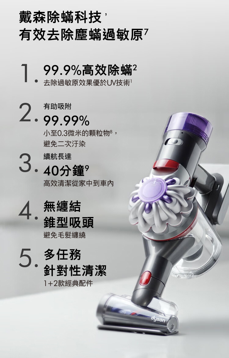 去除過敏原效果優於UV技術