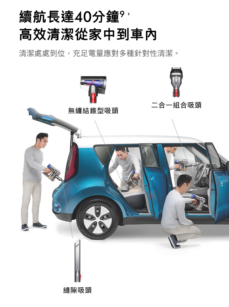 清潔處處到位,充足電量應對多種針對性清潔。