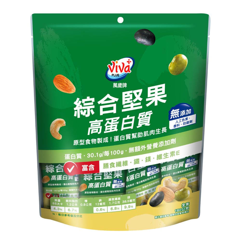 萬歲牌】無調味綜合堅果/高蛋白質綜合堅果隨手包(15gx12包/袋) - momo