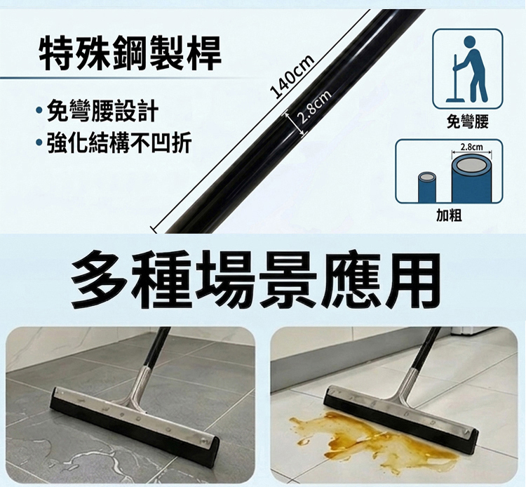 特殊鋼製桿彎腰設計結構不凹折140cm2.8cm多種場景應用加粗免彎腰2.8cm