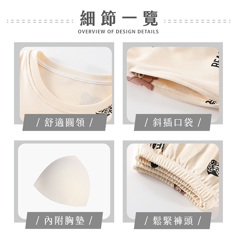 細節一覽OVIEW OF DESIGN DETAILS/ 舒適圓領 /VER/ 斜插口袋 //內附胸墊 //鬆緊褲頭 /
