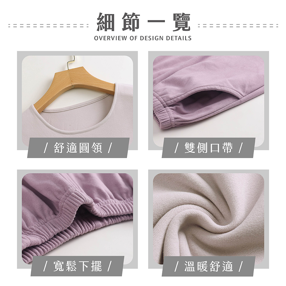 細節一覽OVERVIEW OF DESIGN DETAILS 舒適圓領 //雙側口帶// 寬鬆下擺 // 溫暖舒適/