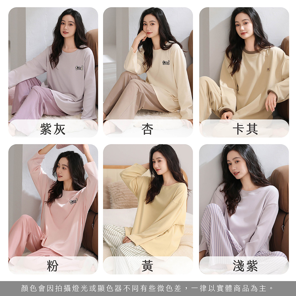 紫灰杏卡其粉黃淺紫顏色會因拍攝燈光或顯色器不同有些微色差,一律以實體商品為主。