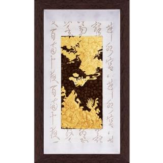 【開運陶源】純金 金箔畫- 祥龍獻瑞/雙龍搶珠(彩金系列  48x 82 cm)