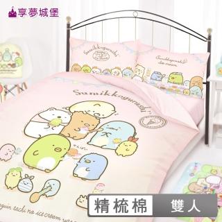 【享夢城堡】精梳棉卡通四件式床包薄被套組角落小夥伴(雙人-MIT最愛冰淇淋粉)