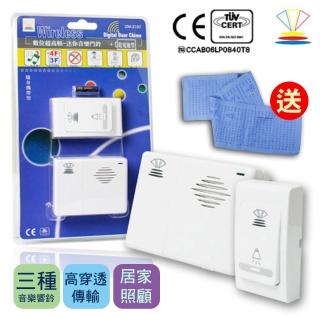 【龍陣原廠】數位超高頻迷你音樂門鈴(LTM2107)