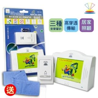 【龍陣原廠】數位超高頻桌上型無線門鈴(LTM118)