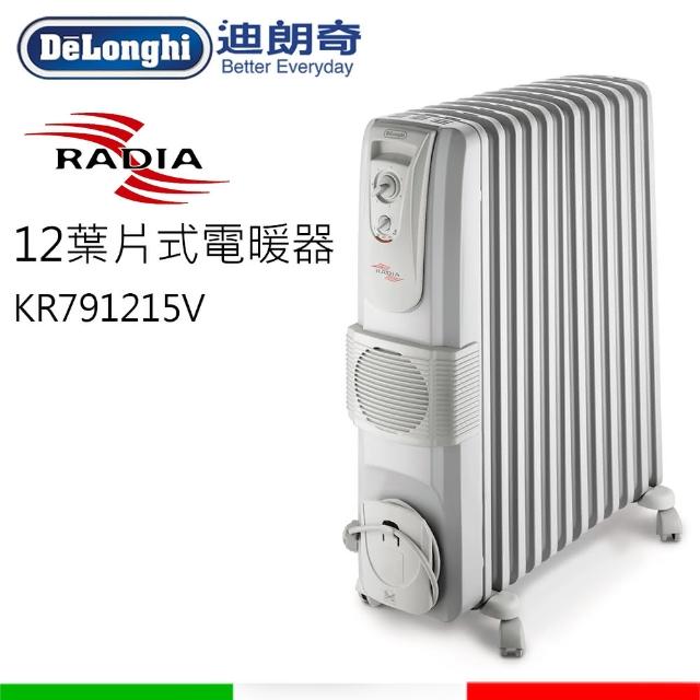 【迪朗奇】12片式熱對流暖風電暖器(KR791215V)