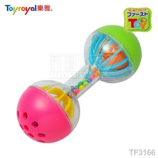 【日本《樂雅 Toyroyal》】雙邊手搖小啞鈴(可高溫消毒)