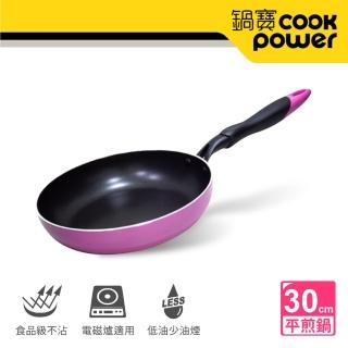 【鍋寶】品味日式不沾平煎鍋IKH-20430-C(30CM)