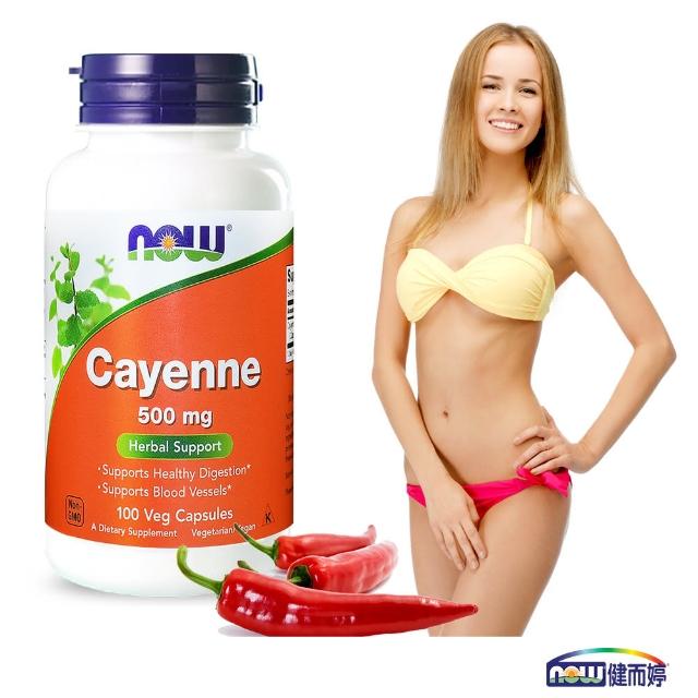 【NOW健而婷】唐辛子加強配方(100顆/瓶) 【NOW健而婷】唐辛子加強配方(100顆/瓶)