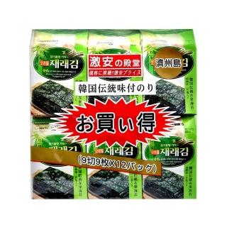 【Argo】激安殿堂竹鹽海苔12入(42g)