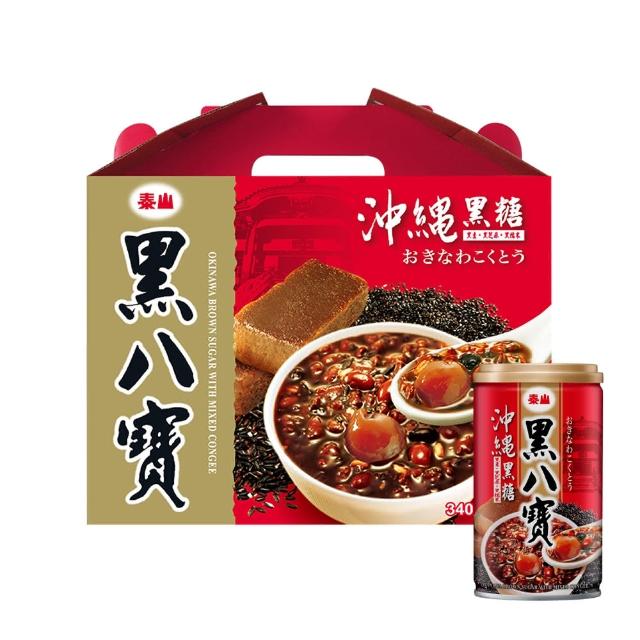 【泰山】黑八寶340g(12入禮盒)