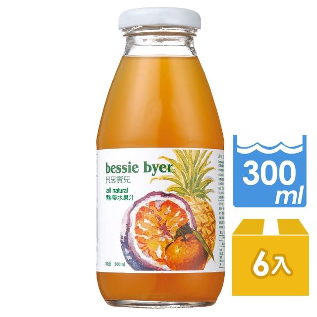 【Bessie Byer貝思寶兒】熱帶水果汁300ml*6罐