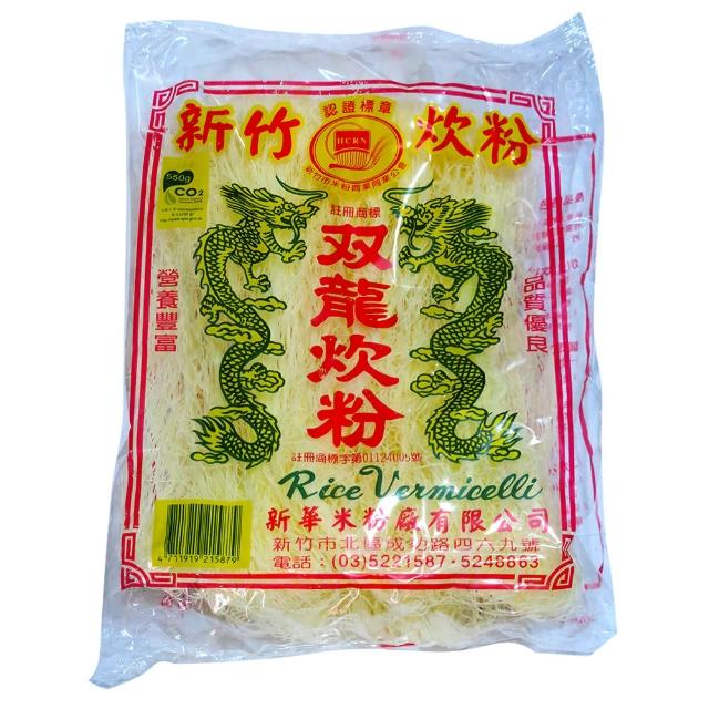 《新華》新竹米粉           250g