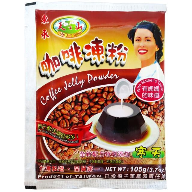 【東承】咖啡凍粉(105g)優質推薦