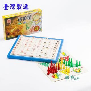 【快速到貨】磁性兩用棋(象棋.跳棋)破盤出清