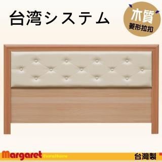 【Margaret】卡哇依菱形皮製5尺雙人床頭片