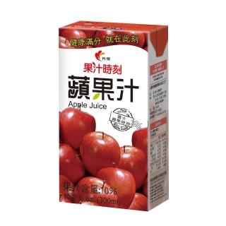 《光泉》果汁時刻-蘋果汁-300毫升/箱特惠價