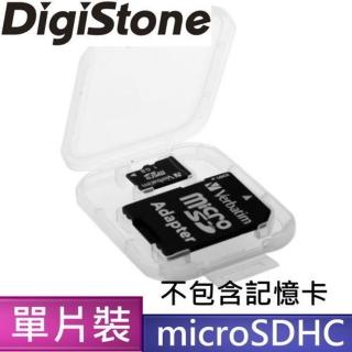 DigiStone優質 MicroSD/SDHC 1片裝記憶卡收納盒/白透明色(10個)