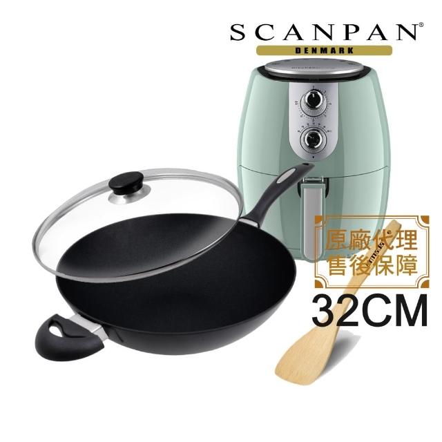 【丹麥SCANPAN】思康IQ系列高身湯鍋 24CM(電磁爐可用)