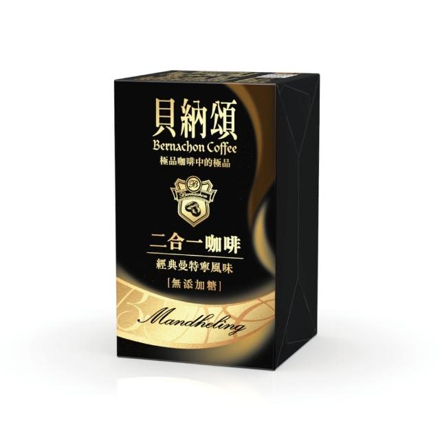 【貝納頌】無糖二合一經典曼特寧(13g*10包/盒)