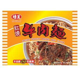 《味王》紅燒牛肉湯麵*5入 / 組秒殺搶購