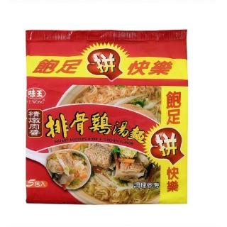 《味王》排骨雞湯麵*5入 / 組