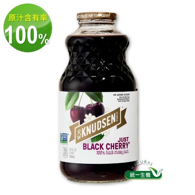 【統一生機】RWK 黑櫻桃汁(946ml/瓶)