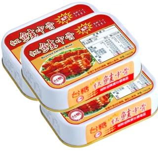 【台糖】紅鮭中骨100g(3罐/組)