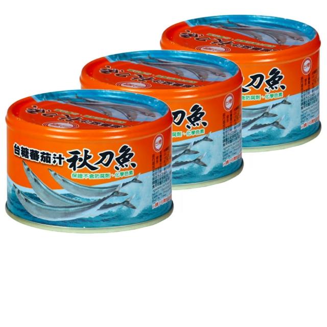 【台糖】蕃茄汁秋刀魚(220g/罐；3罐1組)
